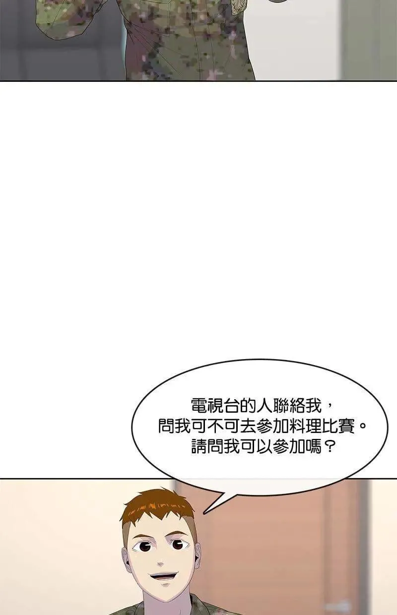 第181话 第25页