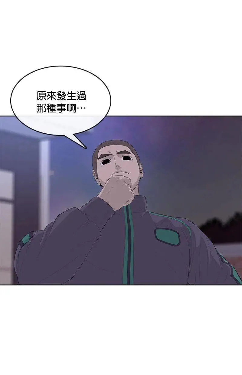 第181话 第36页