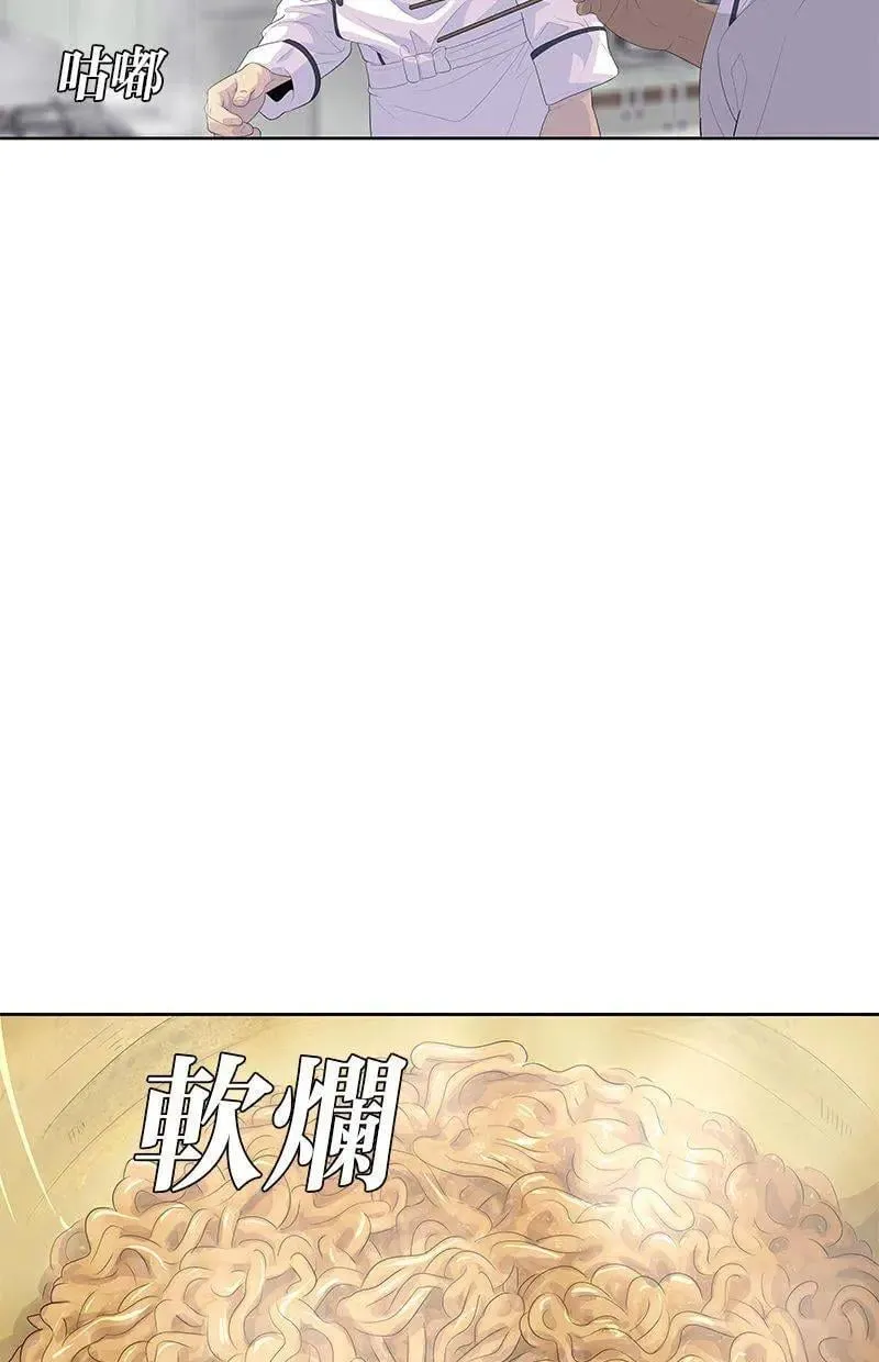 第181话 第44页