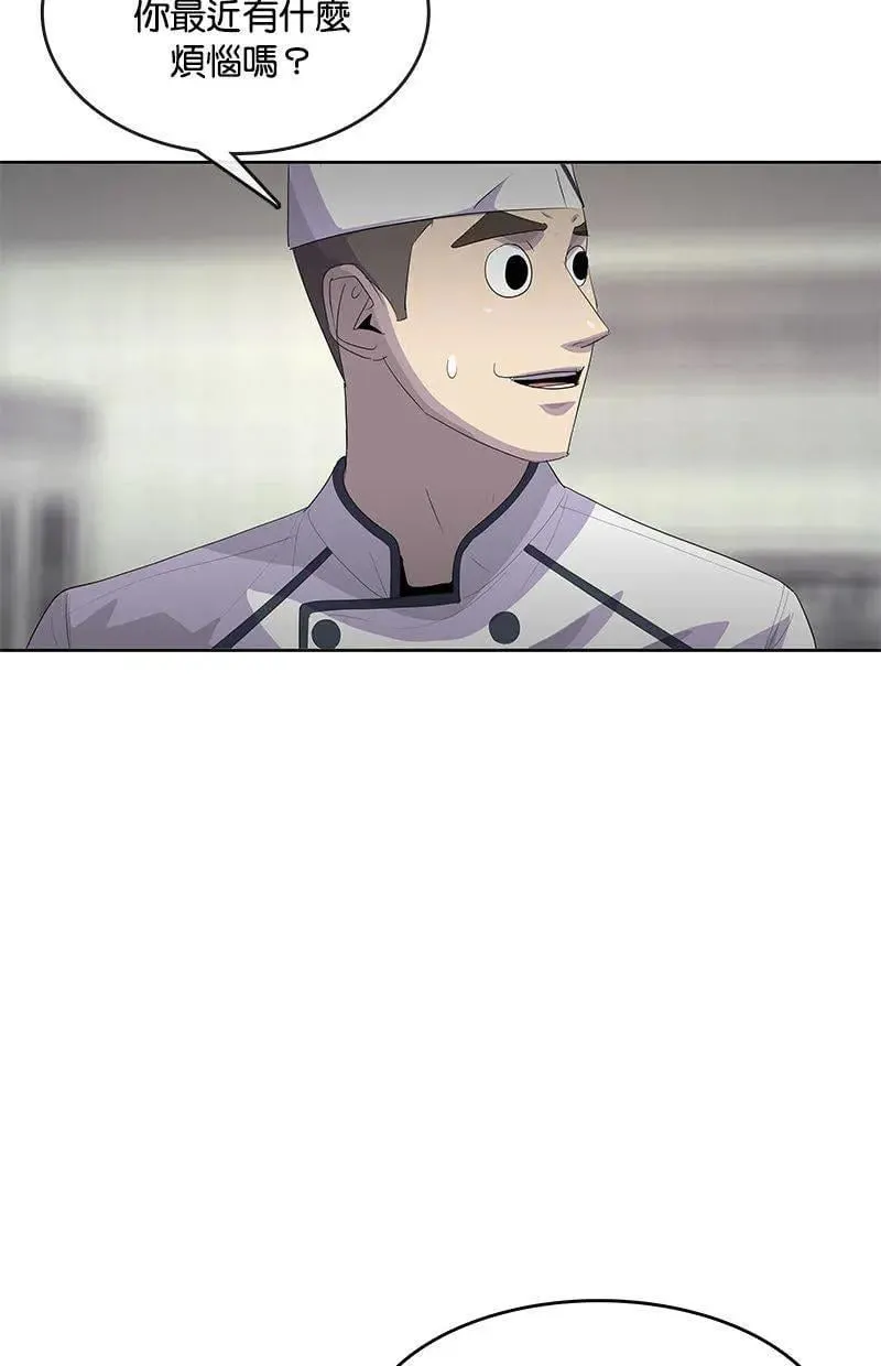第181话 第47页