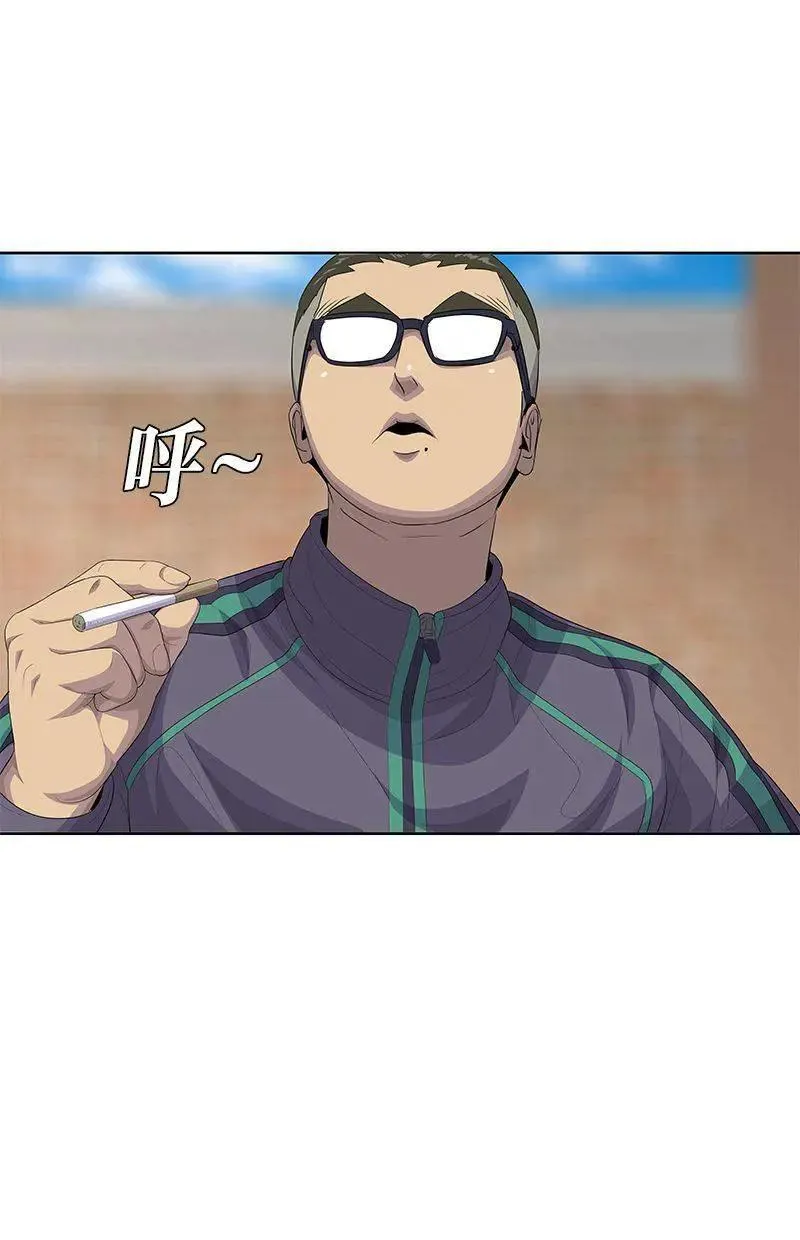第181话 第54页