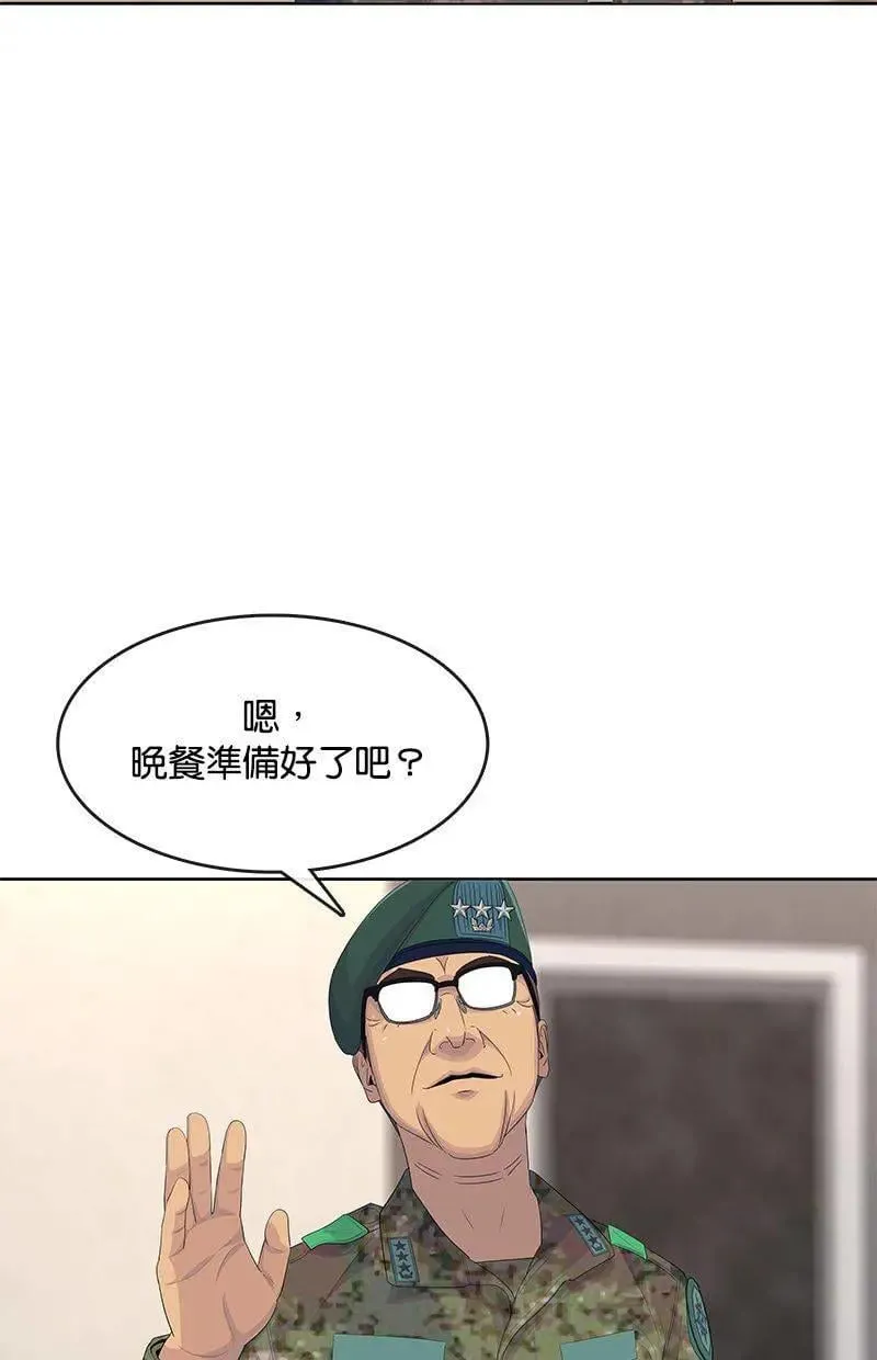 第182话 第21页