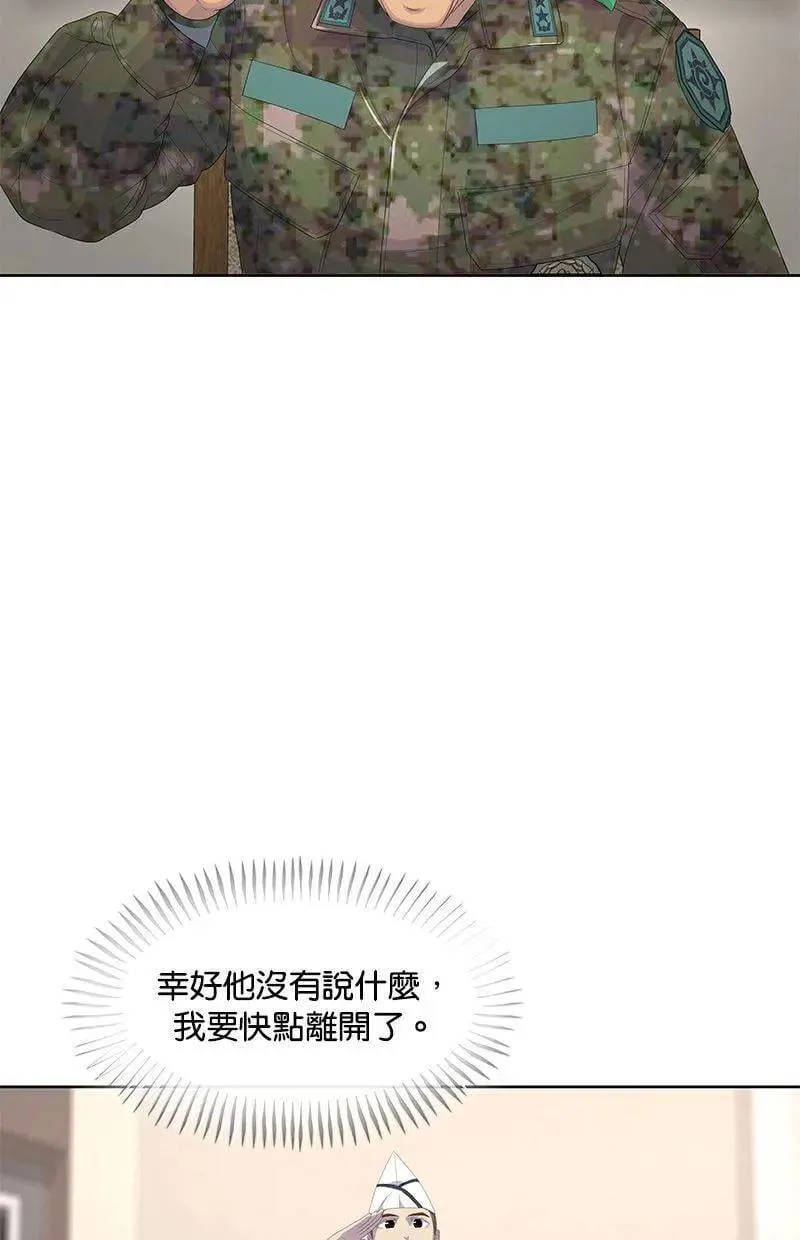 第182话 第44页