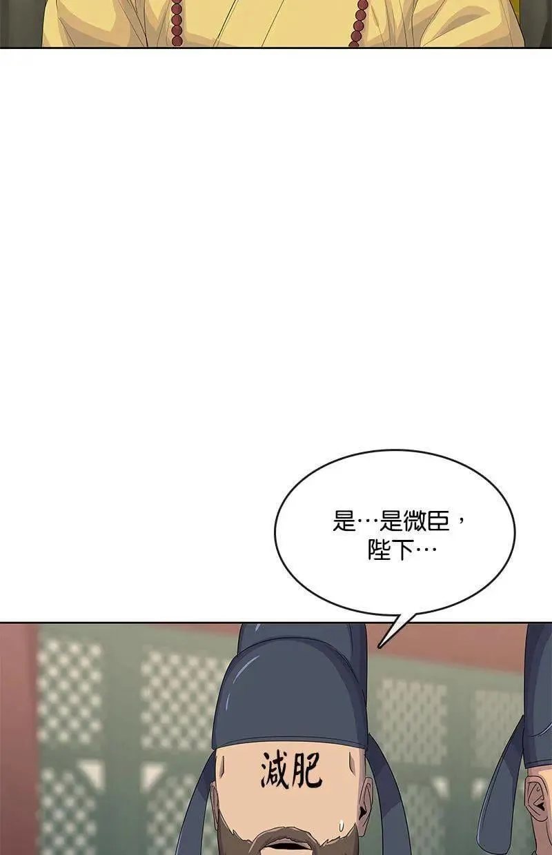 第182话 第60页