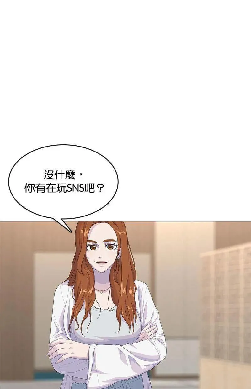 第183话 第10页
