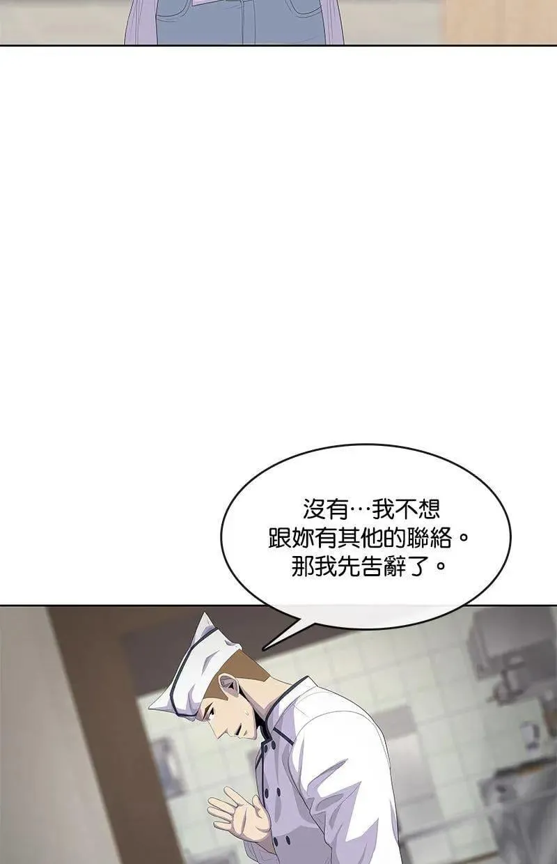 第183话 第11页