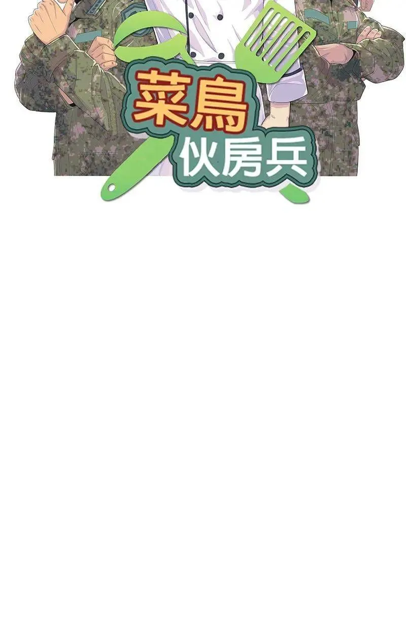 第183话 第15页