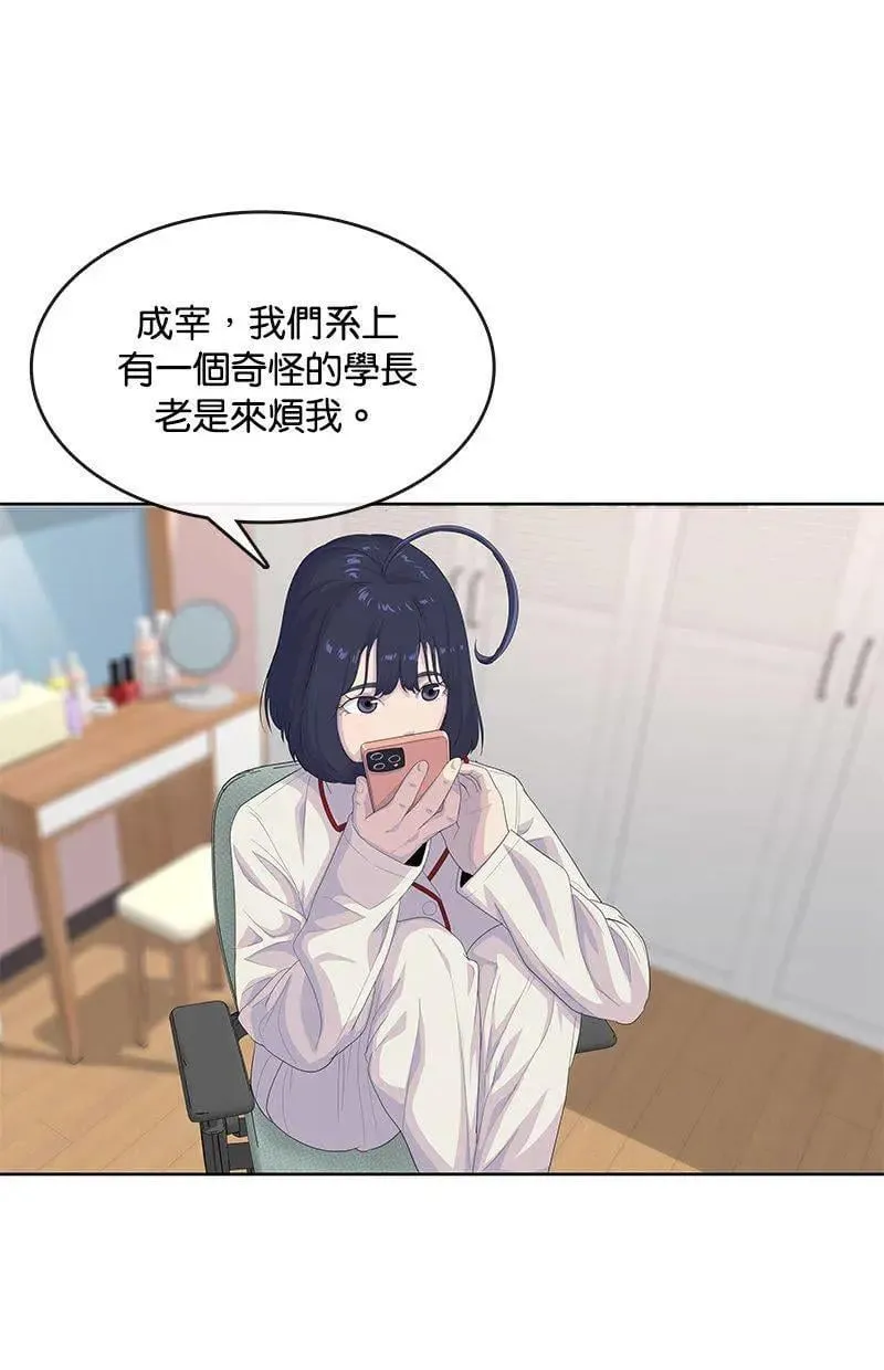 第183话 第17页