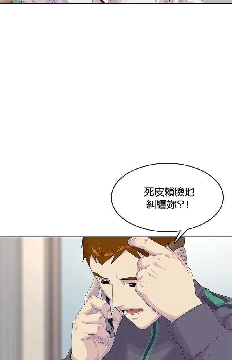第183话 第20页