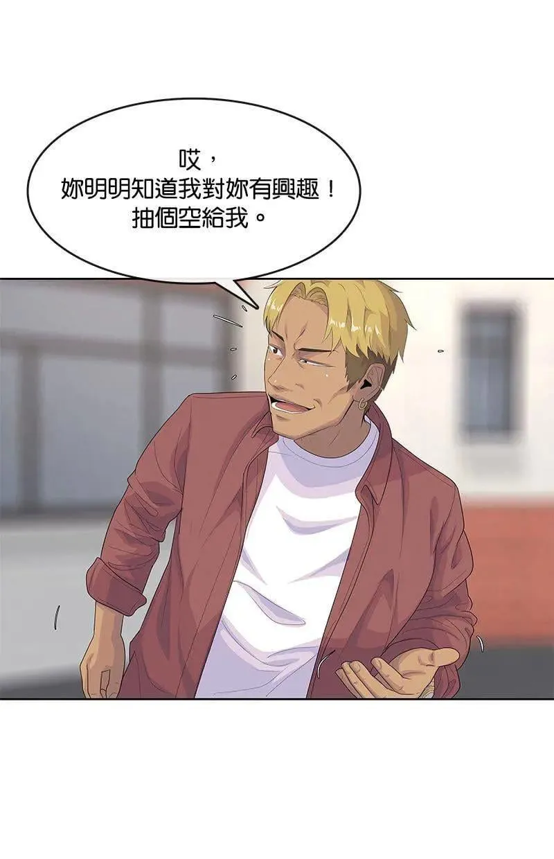 第183话 第24页