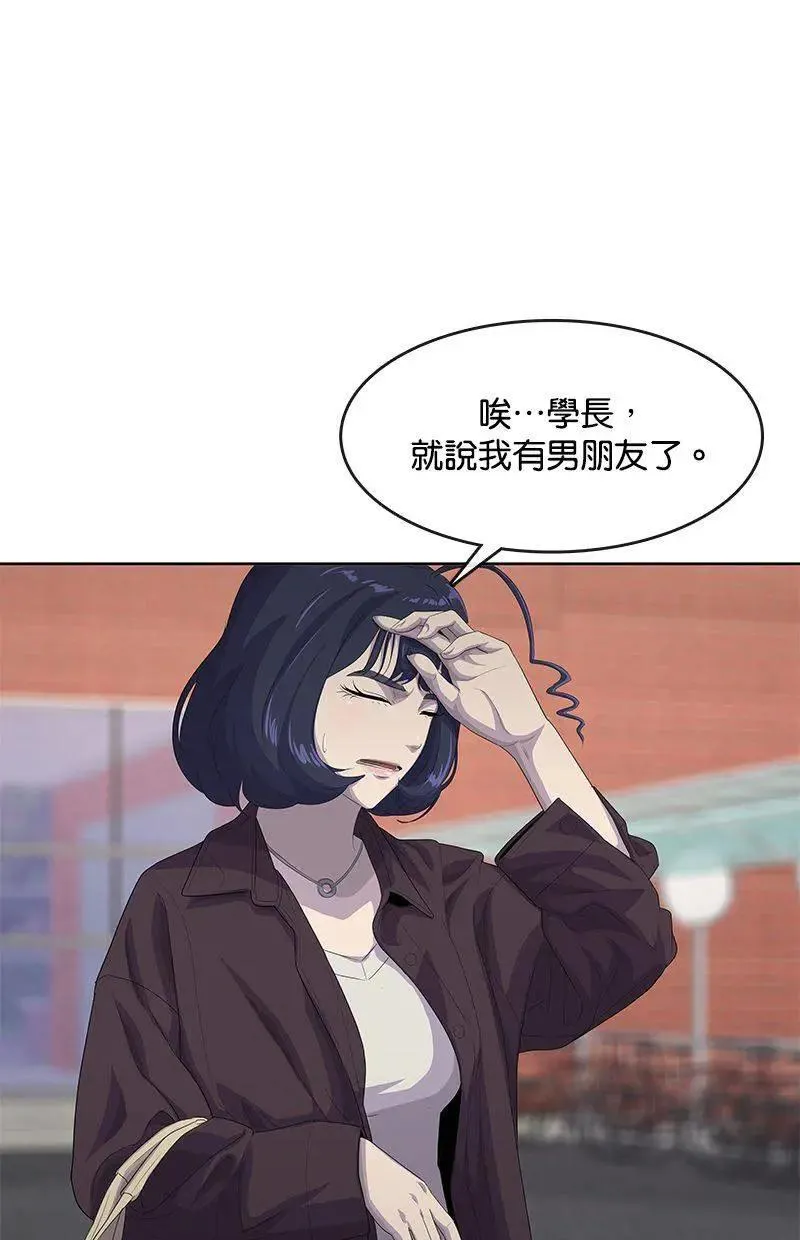 第183话 第25页
