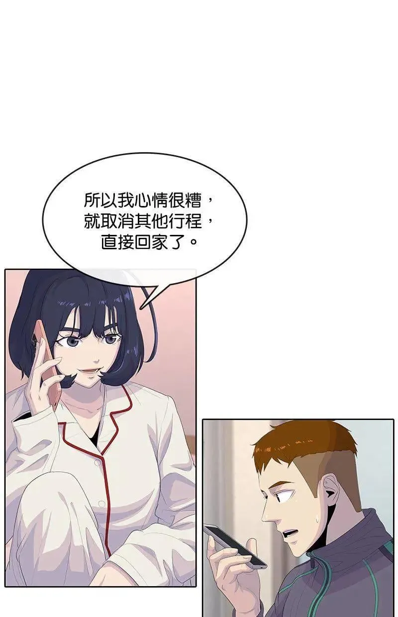 第183话 第30页