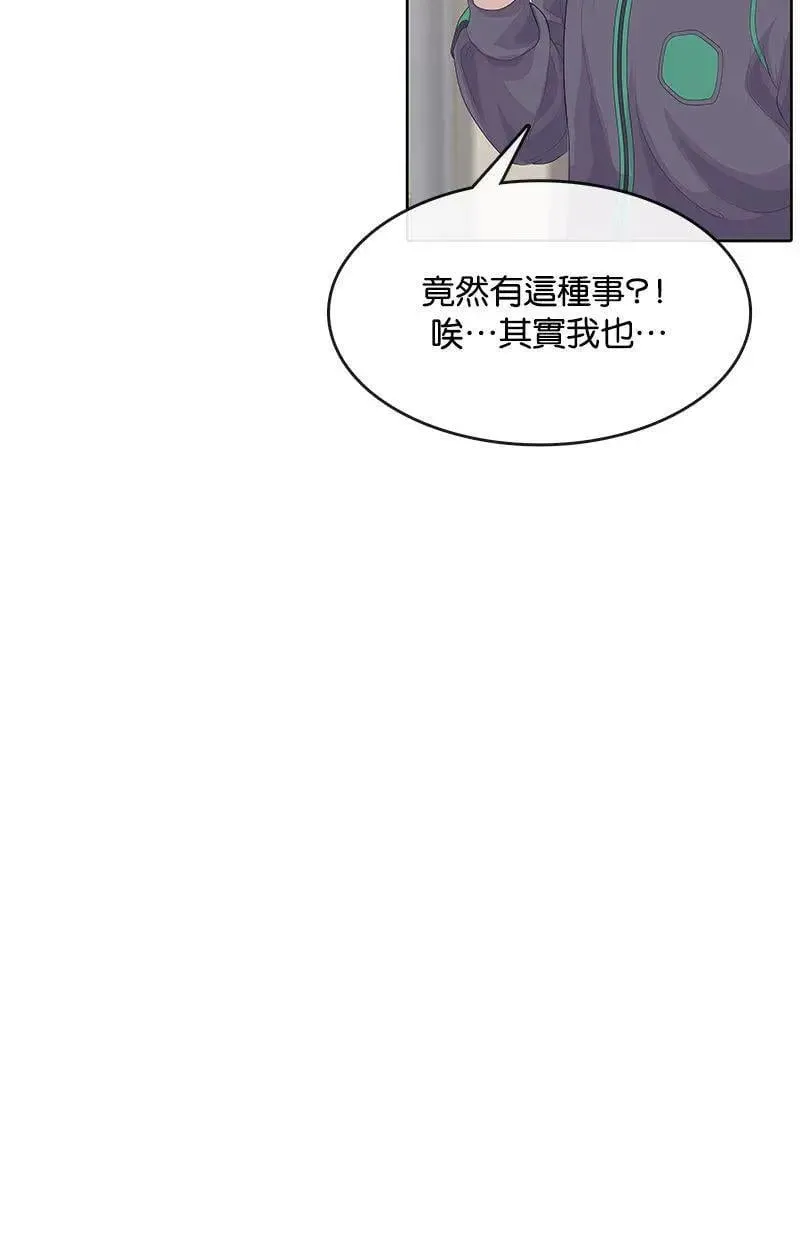 第183话 第31页