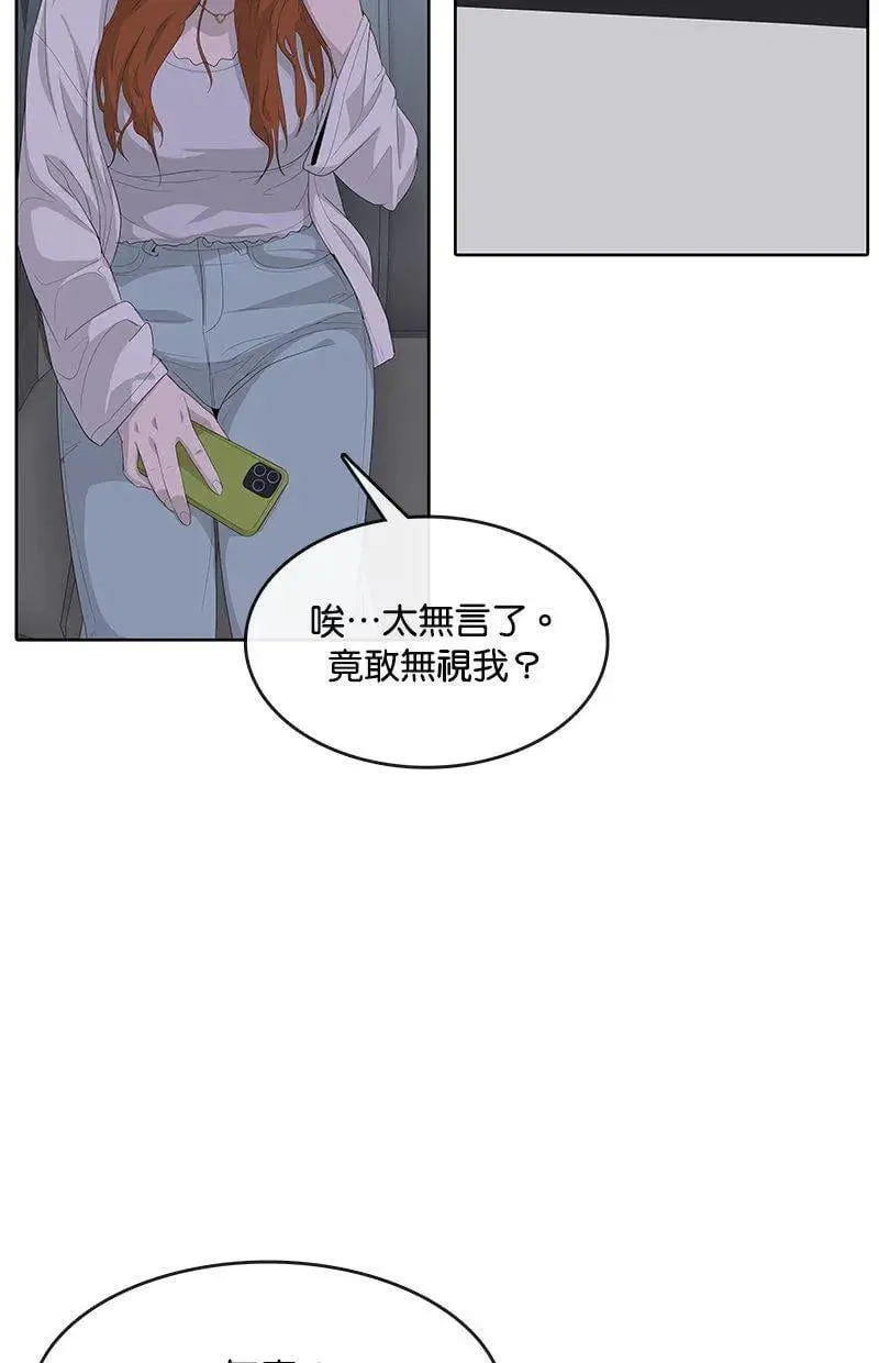 第183话 第37页