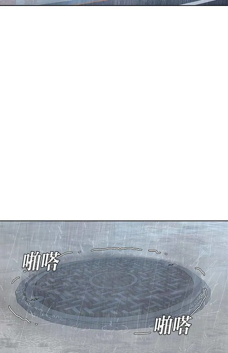 第183话 第44页