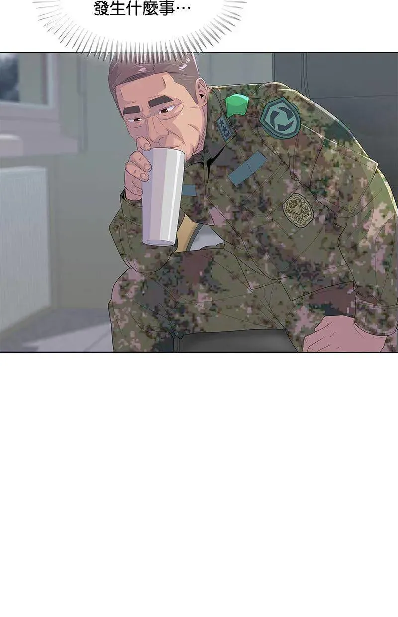 第183话 第47页