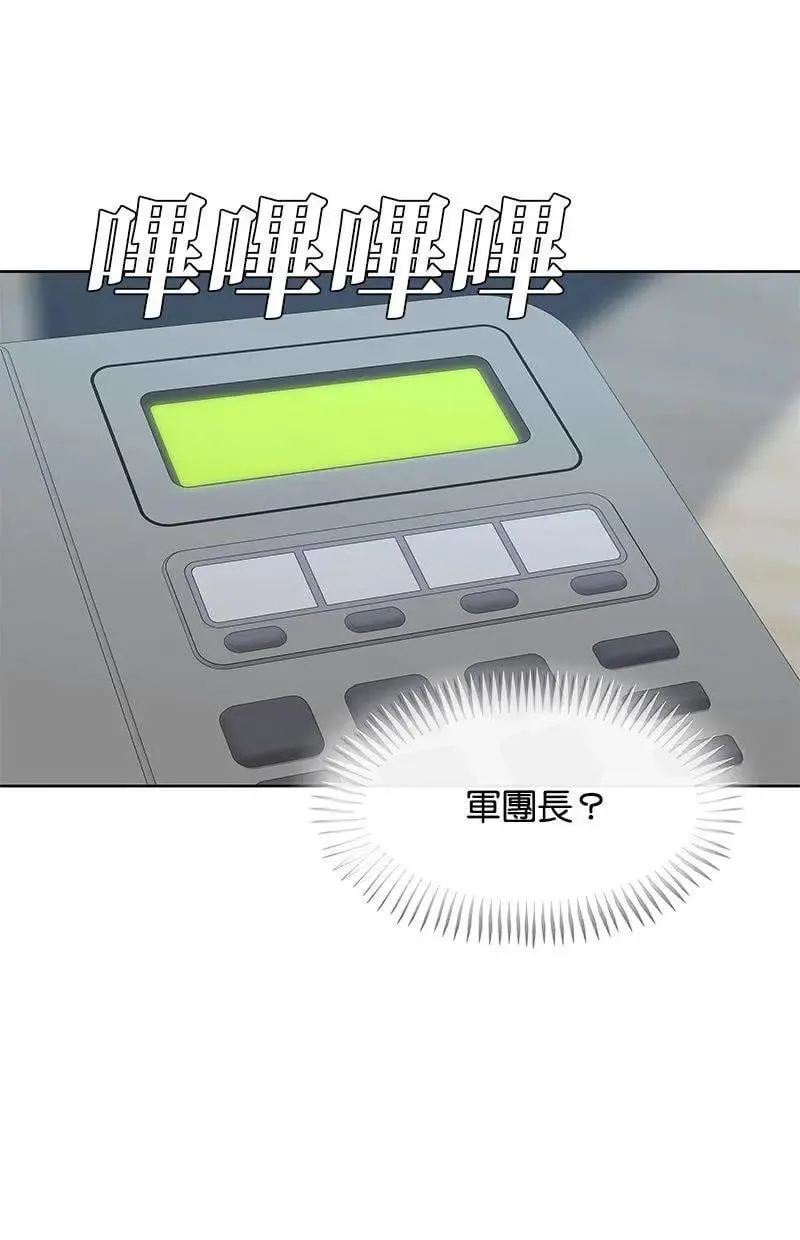 第183话 第48页