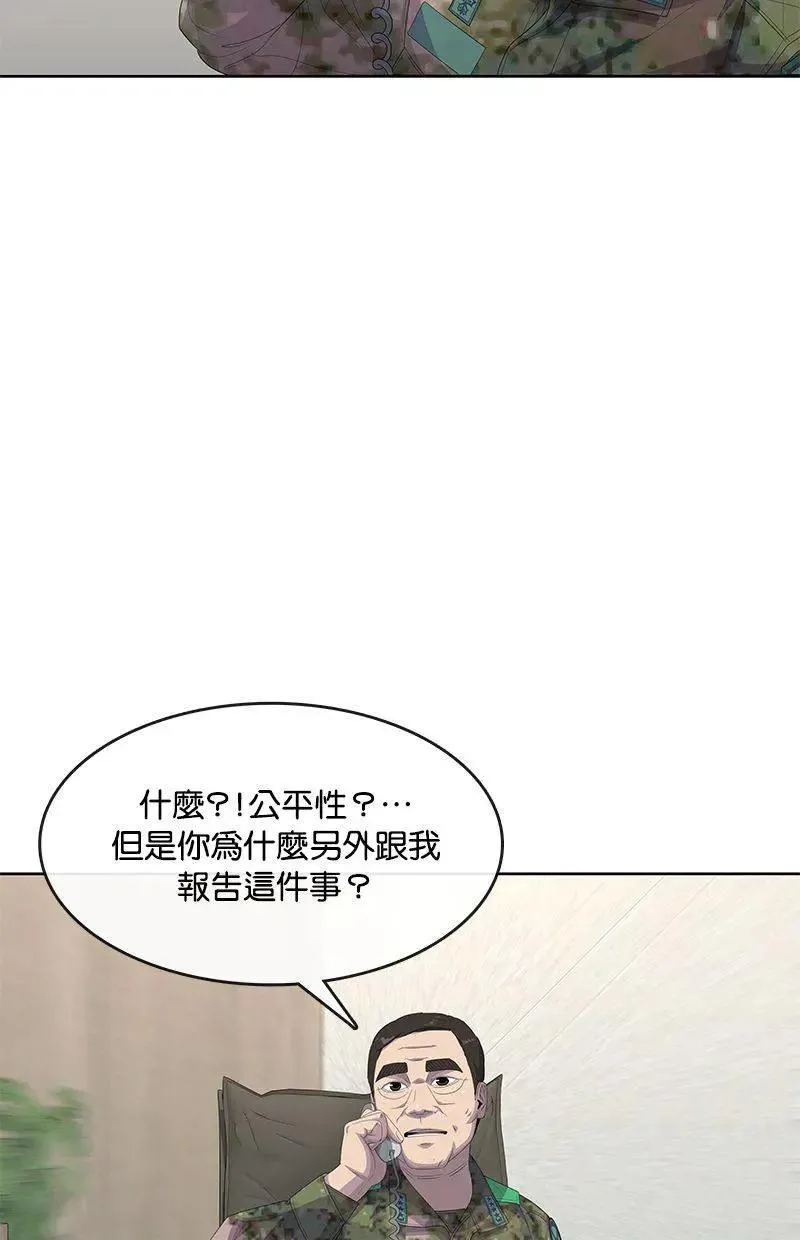 第183话 第64页