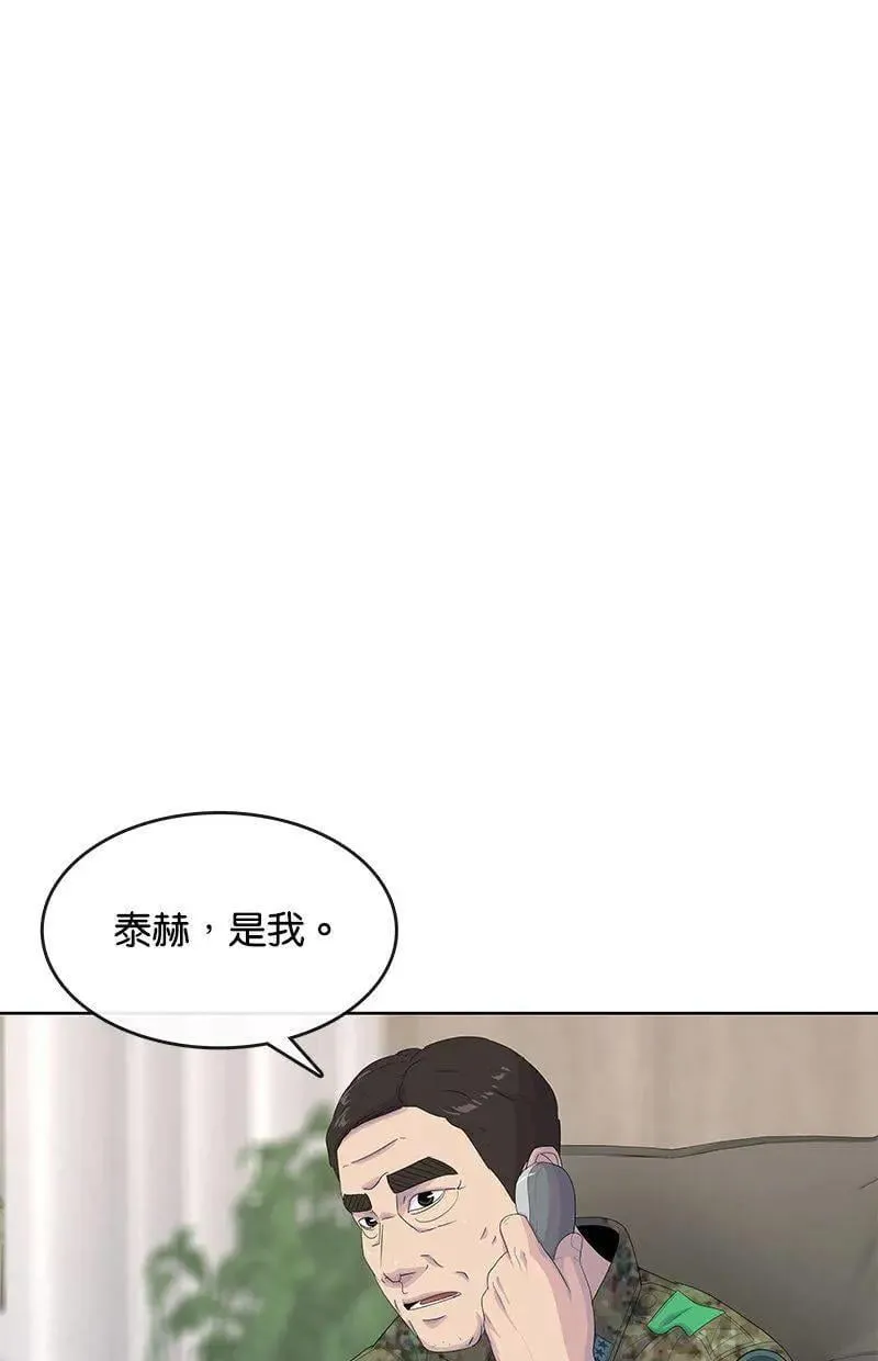 第183话 第78页
