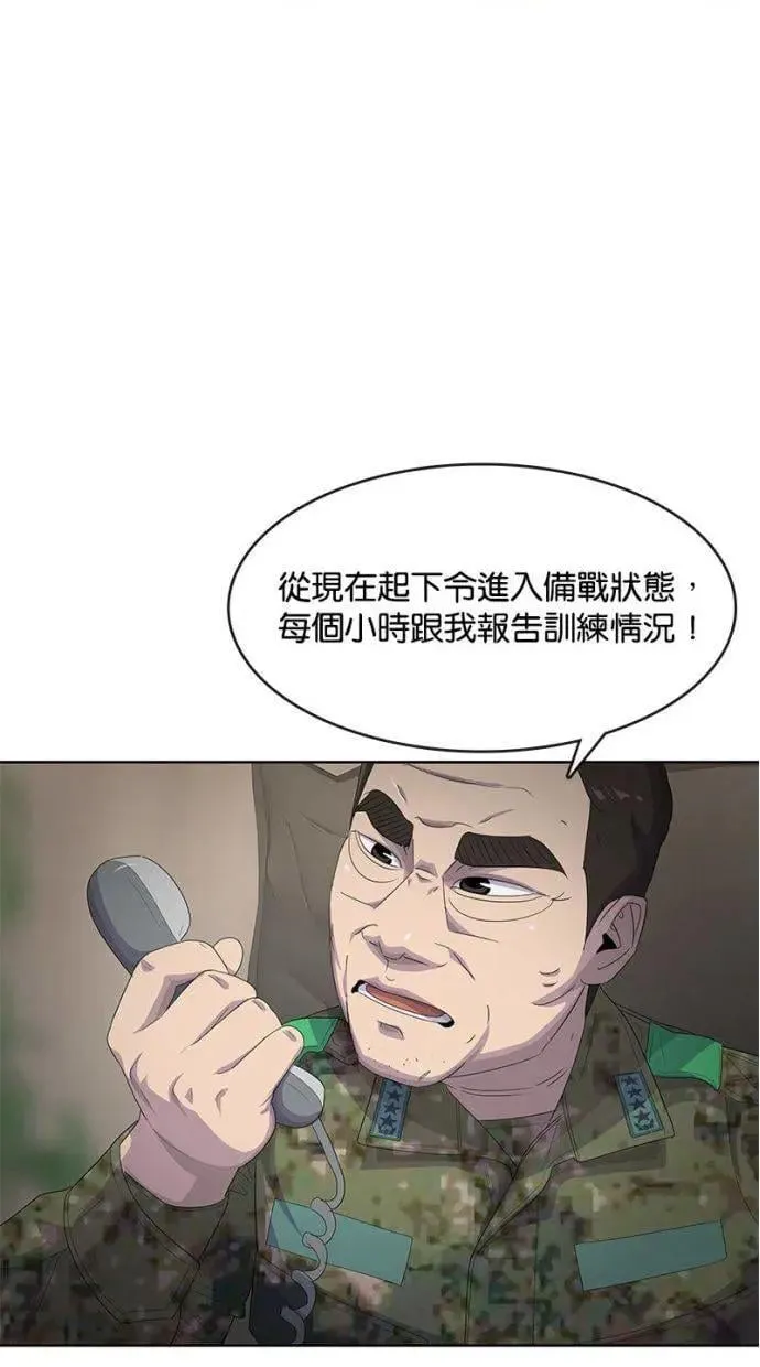 第183话 第91页