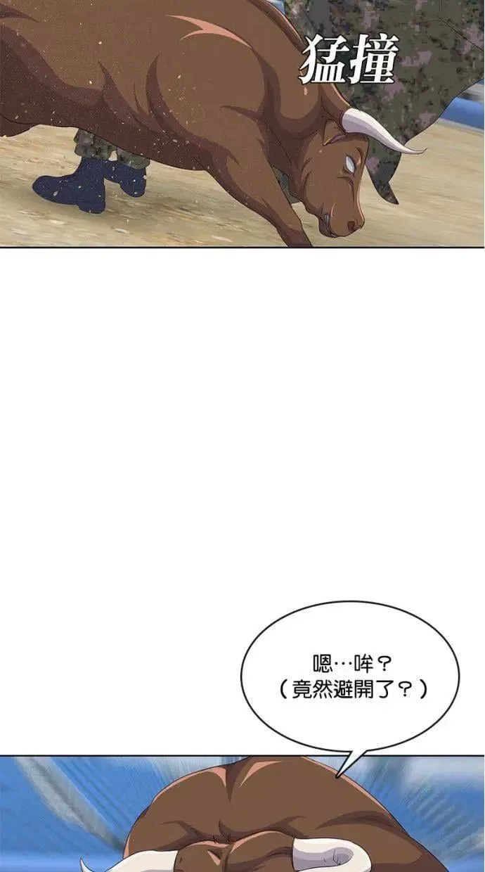 第185话 第35页