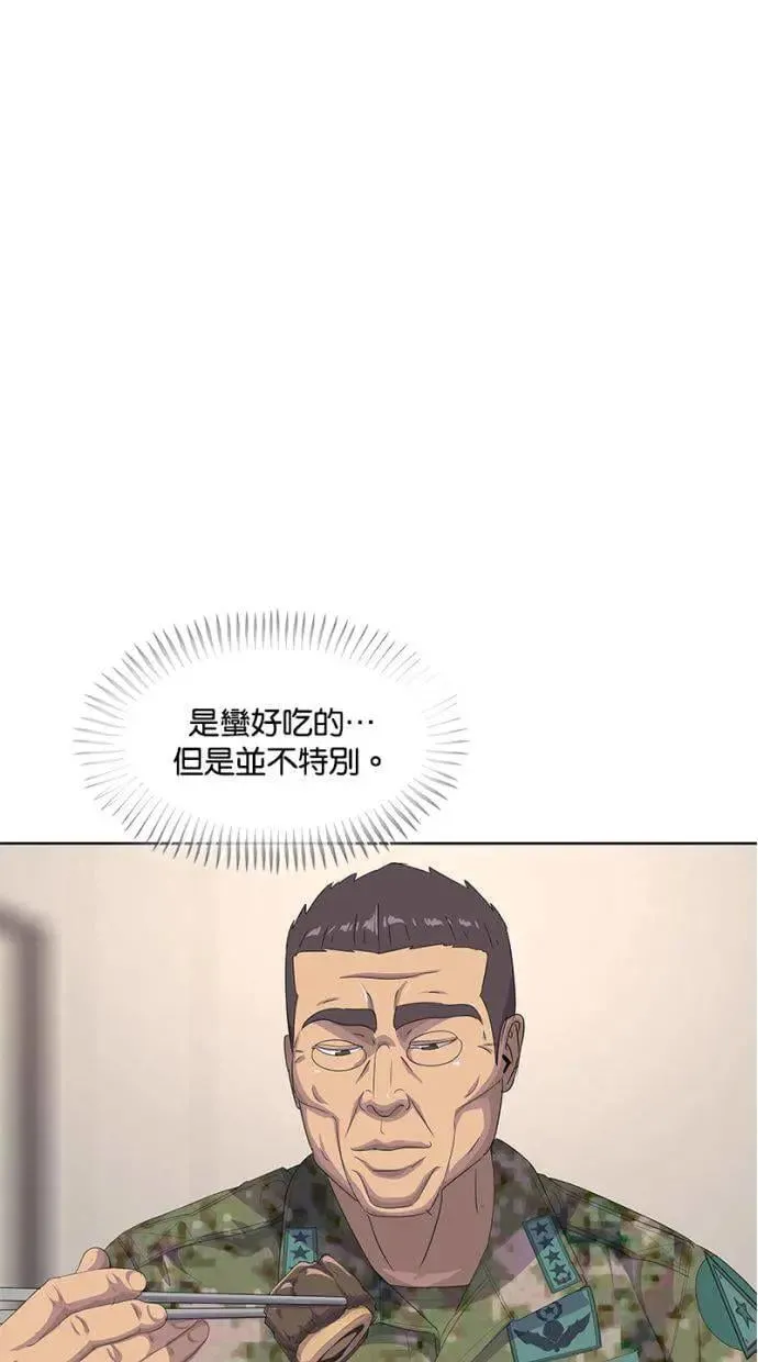 第185话 第40页
