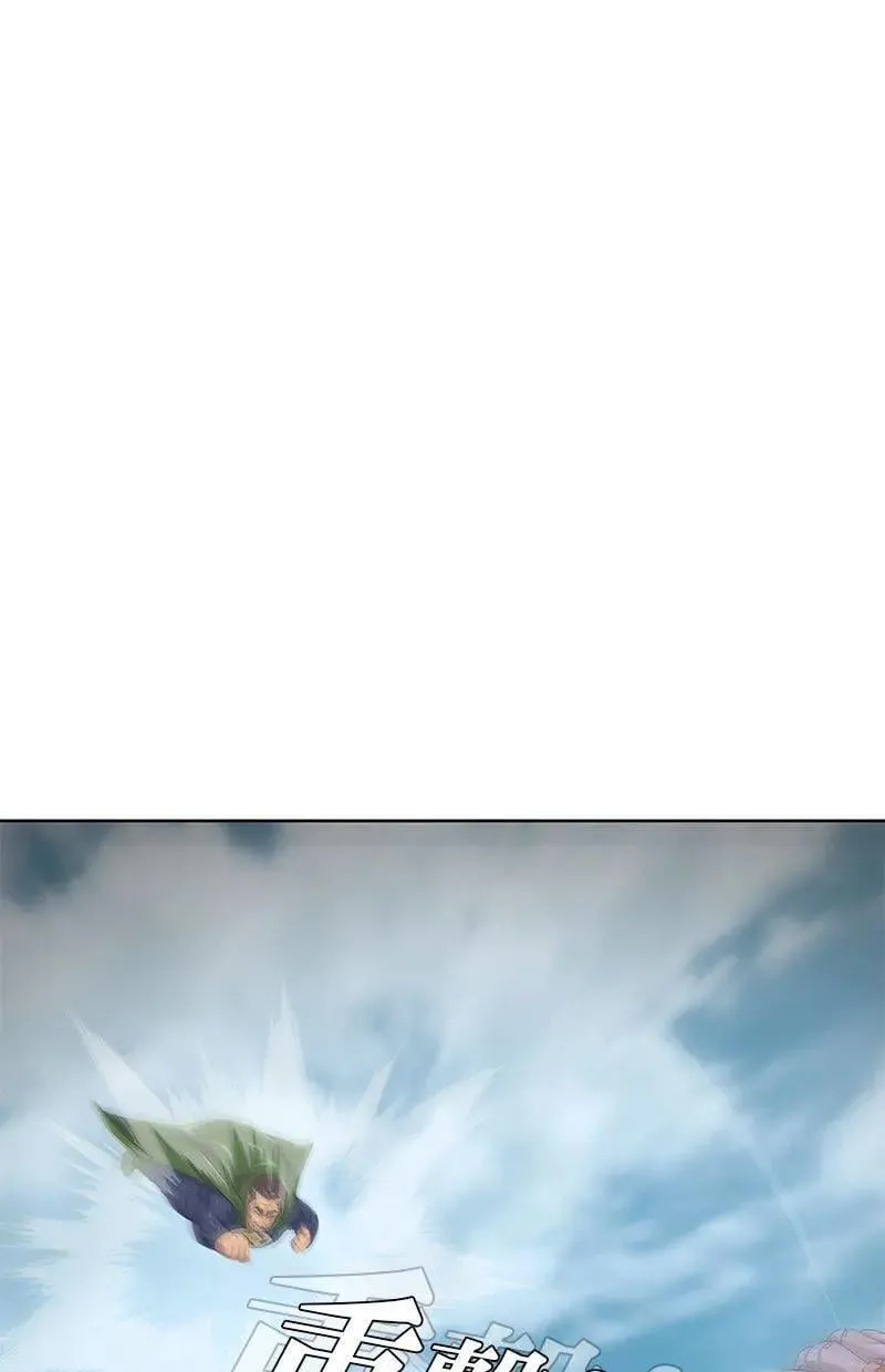第186话 第9页