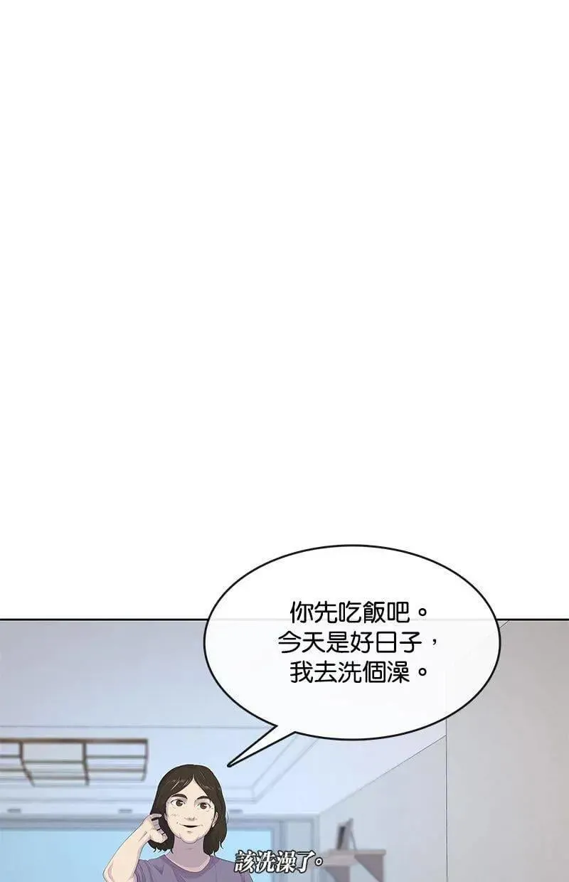 第188话 第1页