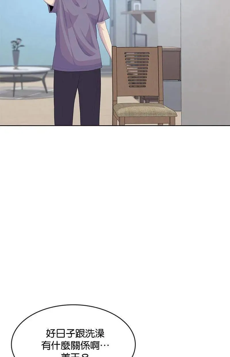 第188话 第2页