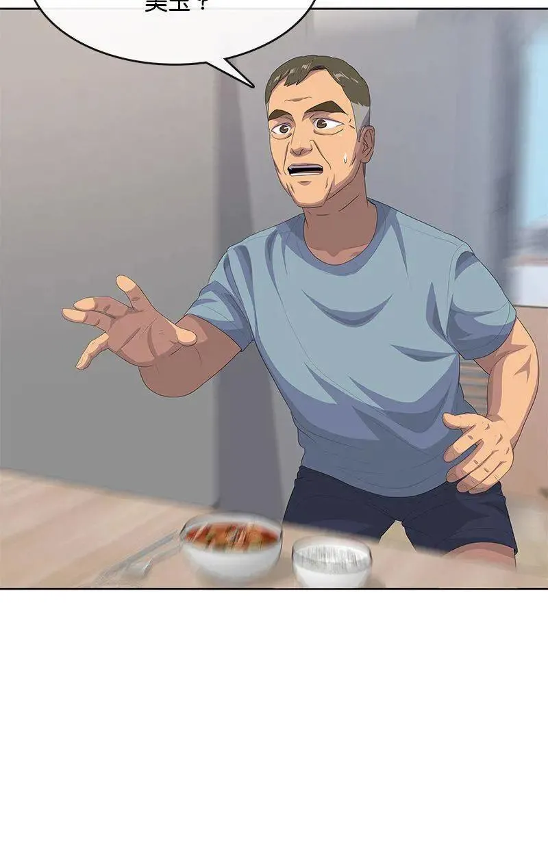 第188话 第3页