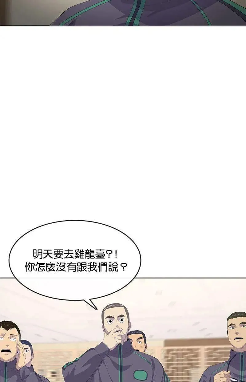 第188话 第13页