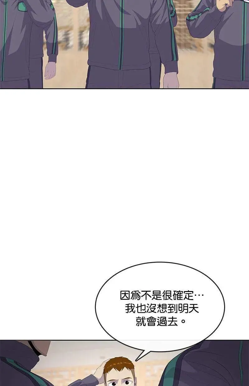 第188话 第14页