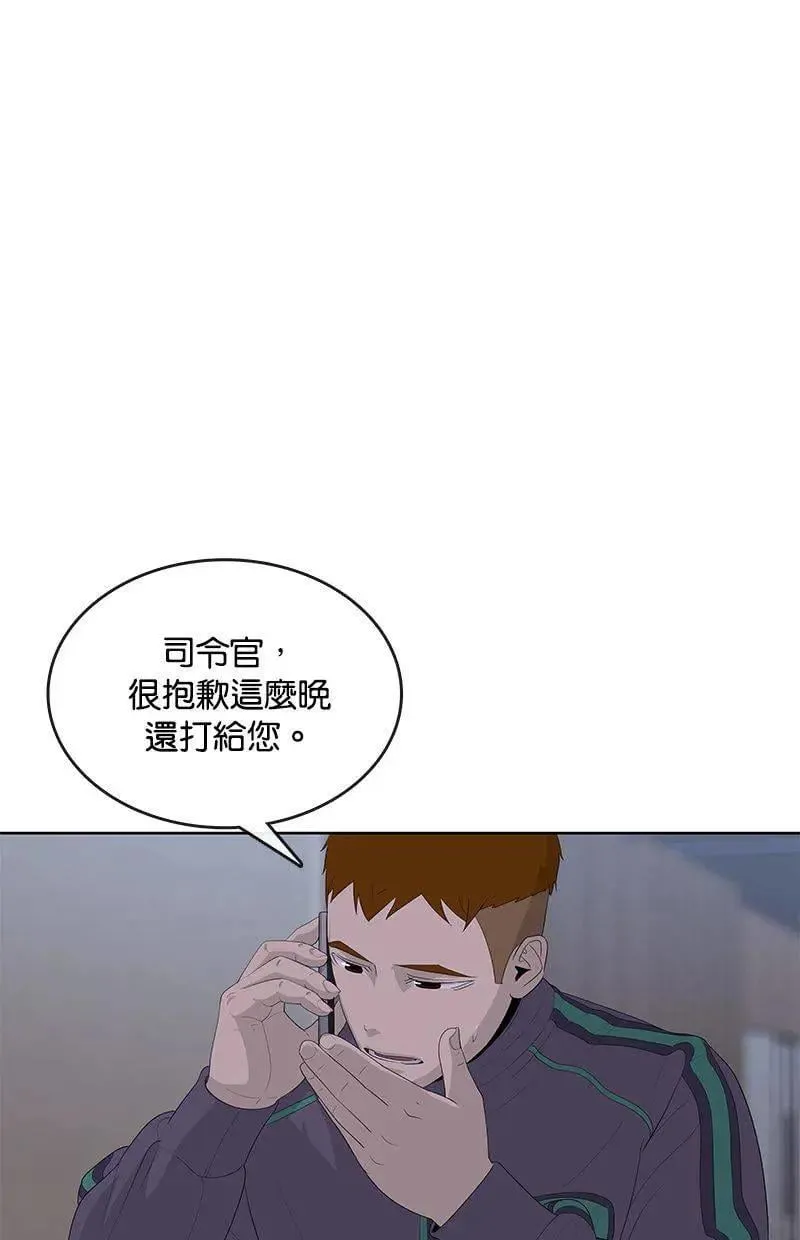 第188话 第19页