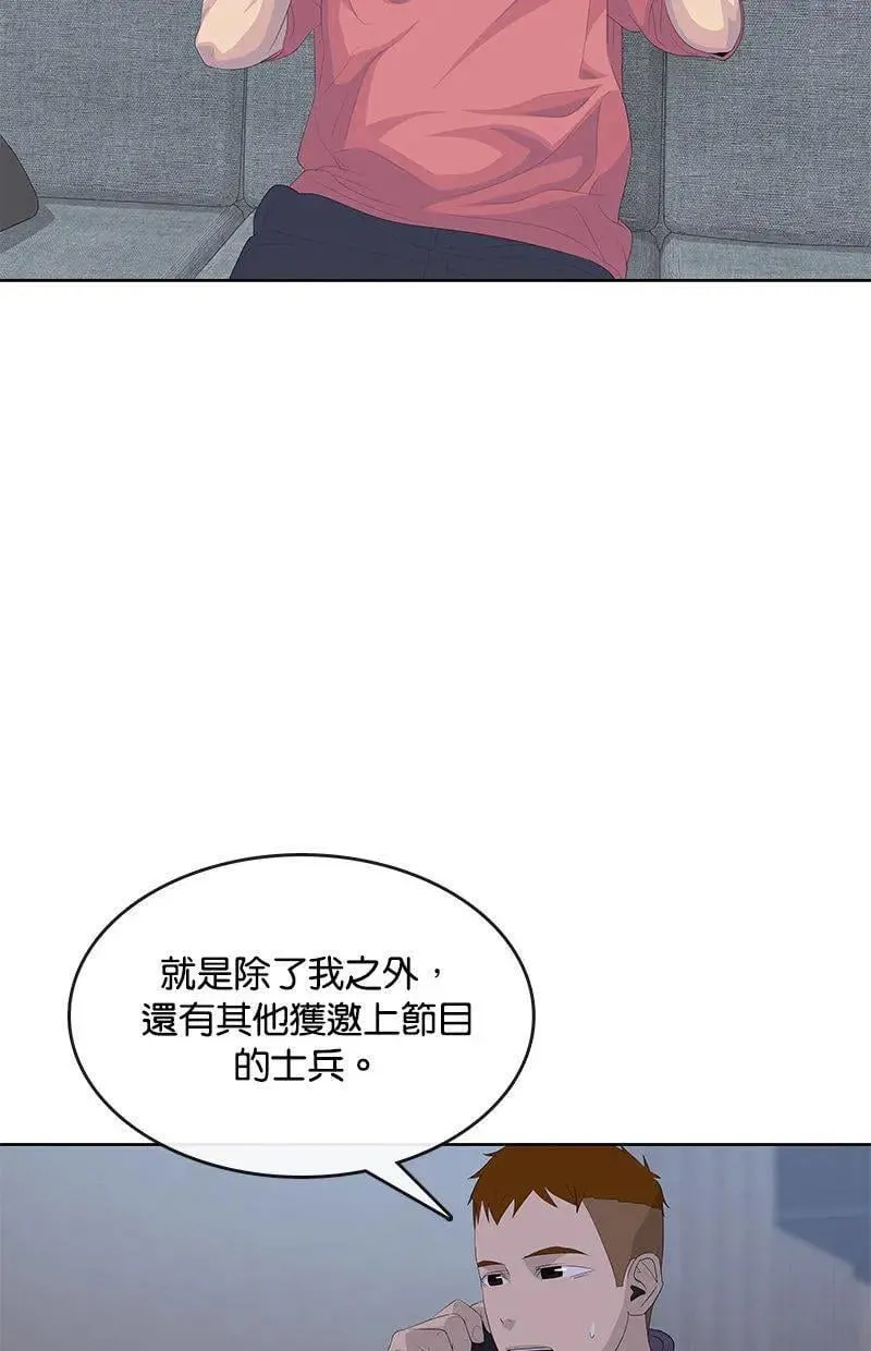 第188话 第21页