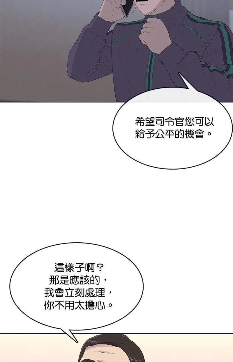 第188话 第22页