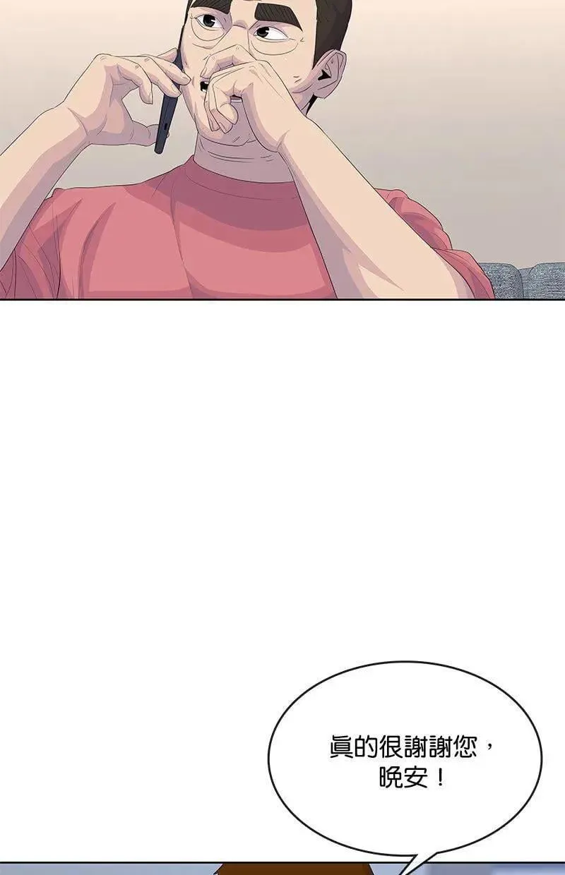 第188话 第23页