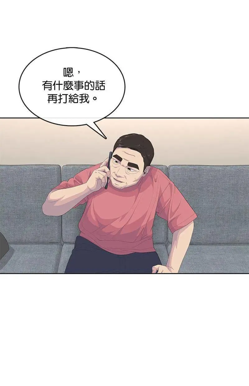 第188话 第25页
