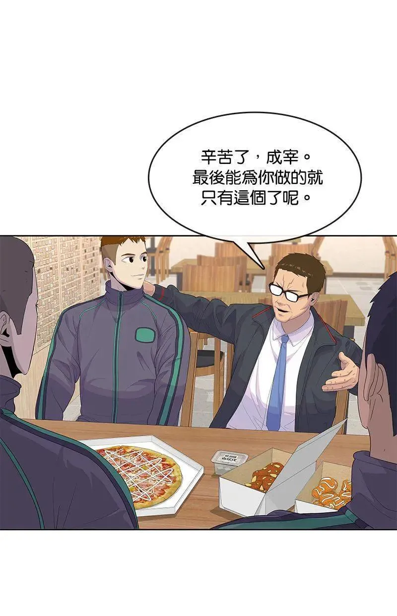 第188话 第27页