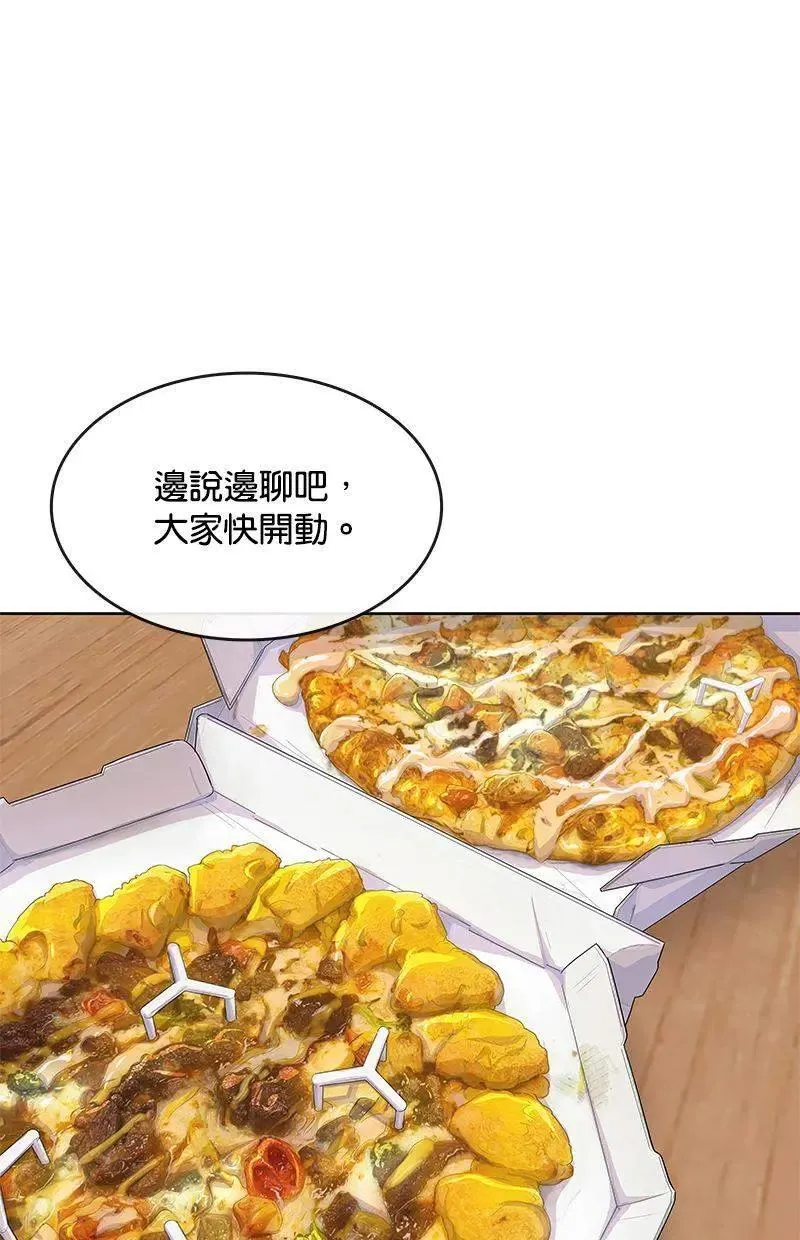 第188话 第28页