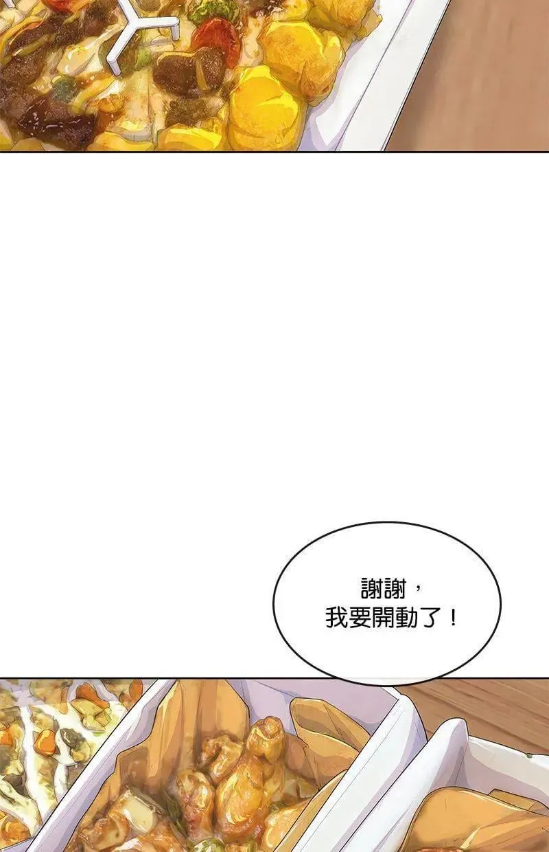 第188话 第29页