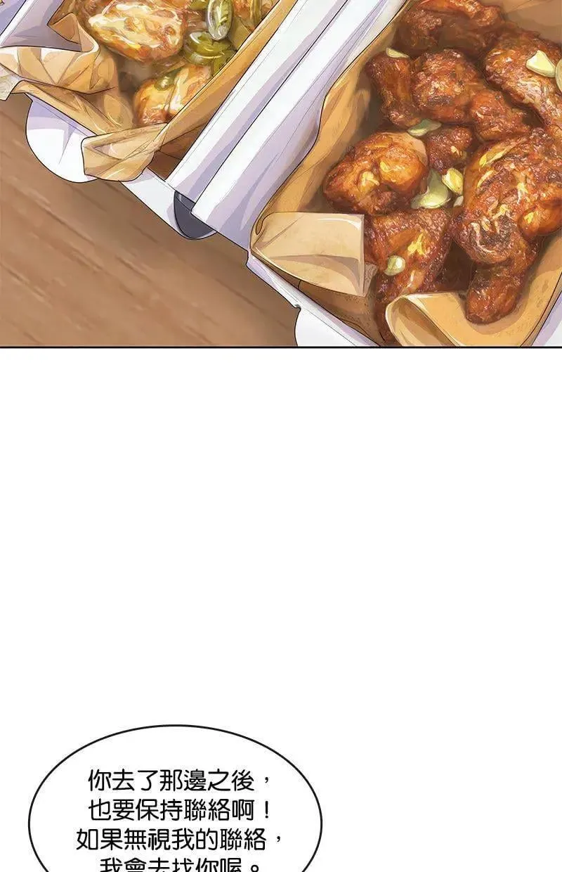 第188话 第30页