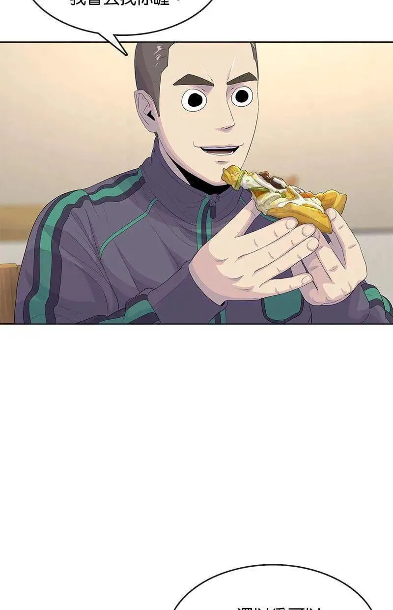 第188话 第31页