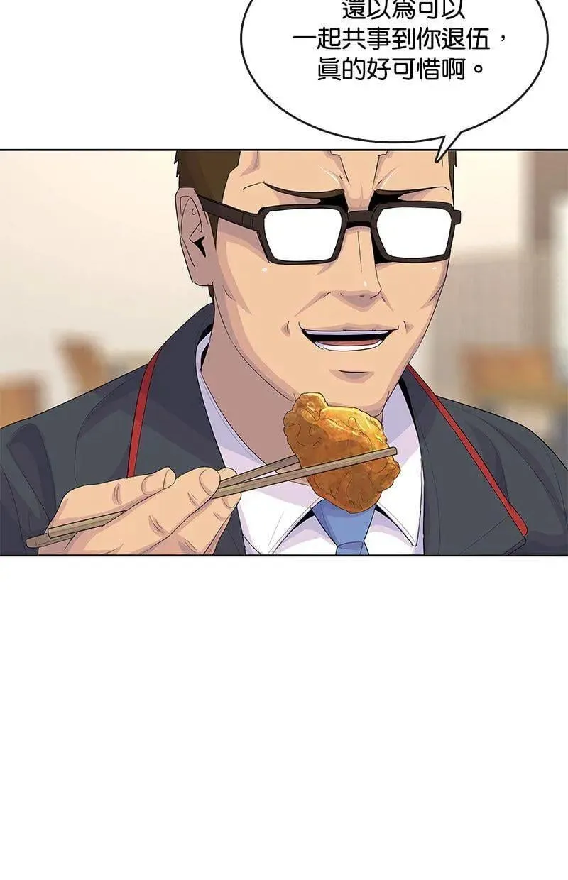 第188话 第32页
