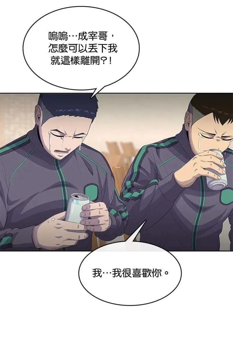 第188话 第33页
