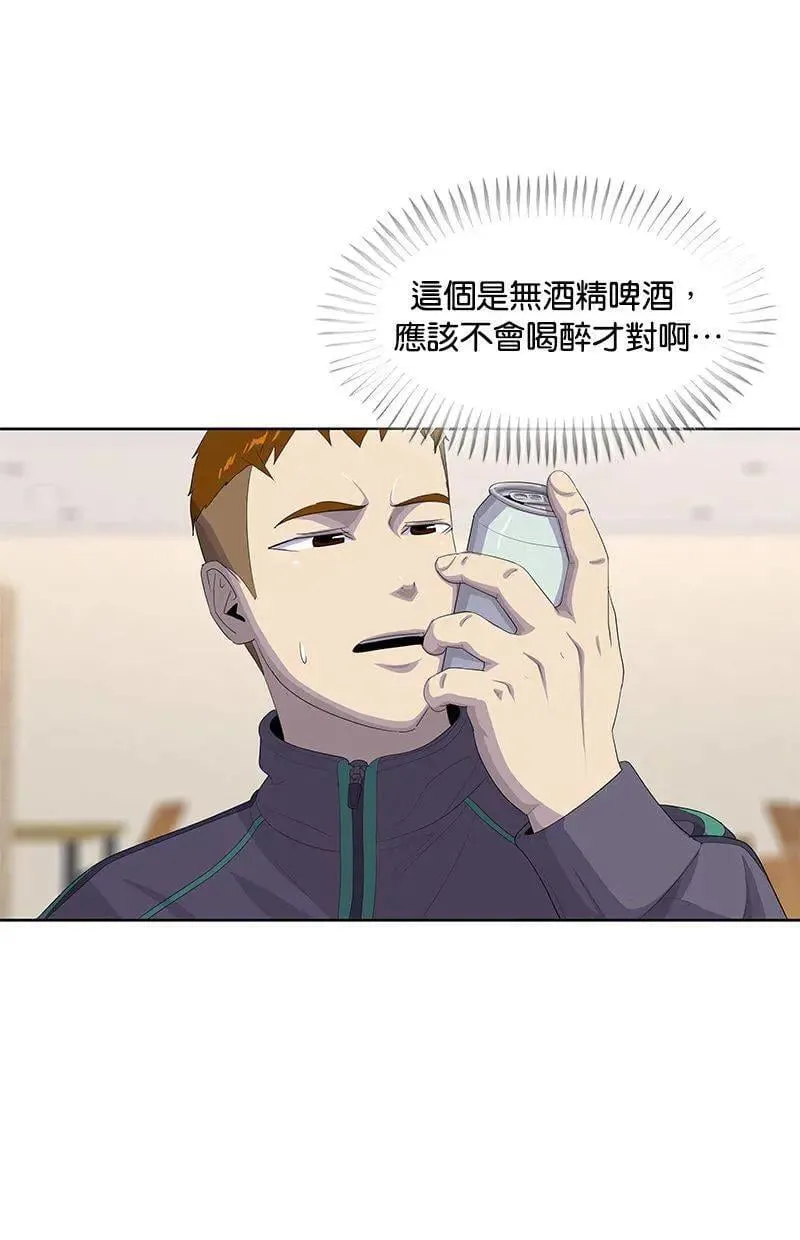 第188话 第34页