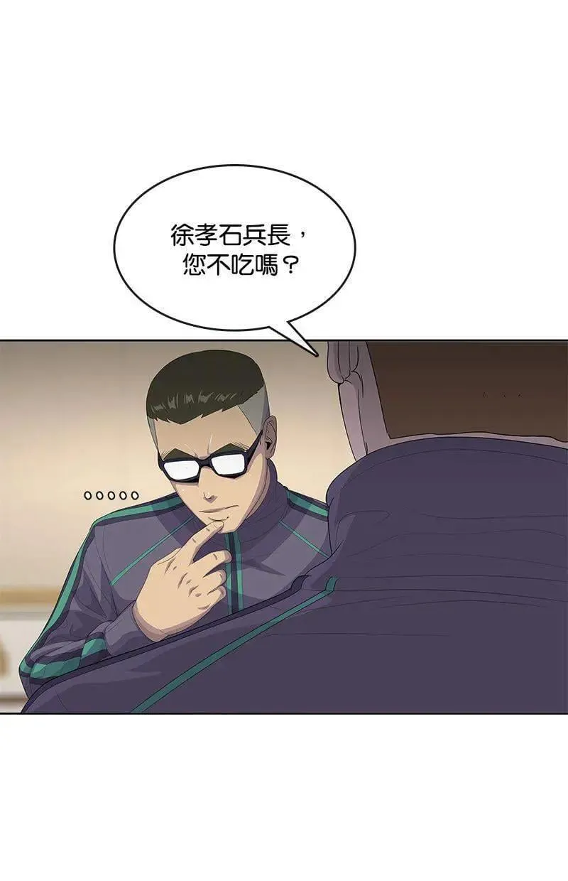 第188话 第35页
