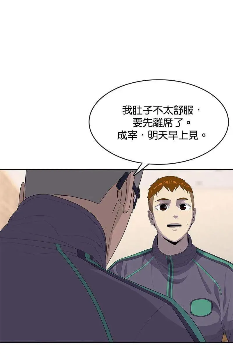 第188话 第36页