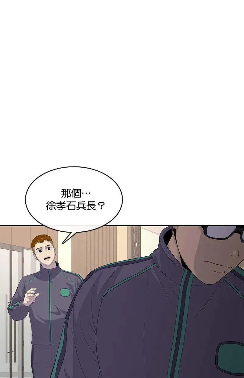 第188话 第37页