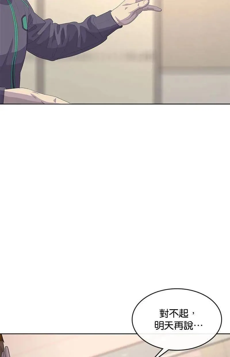 第188话 第39页