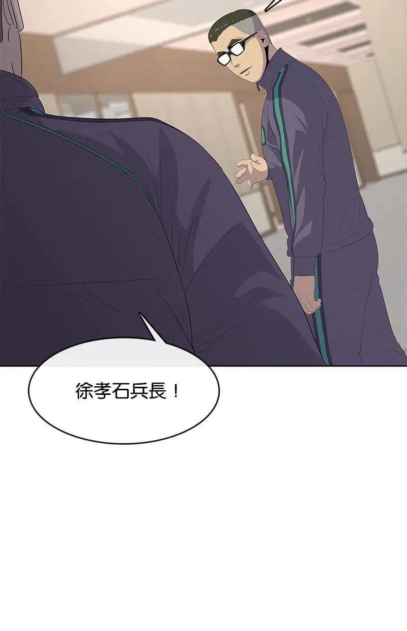 第188话 第40页